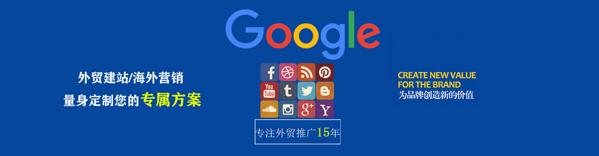 涧西sem竞价员