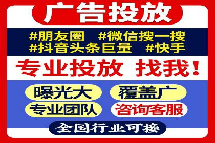 信息流广告投放策略：实战案例与数据解读